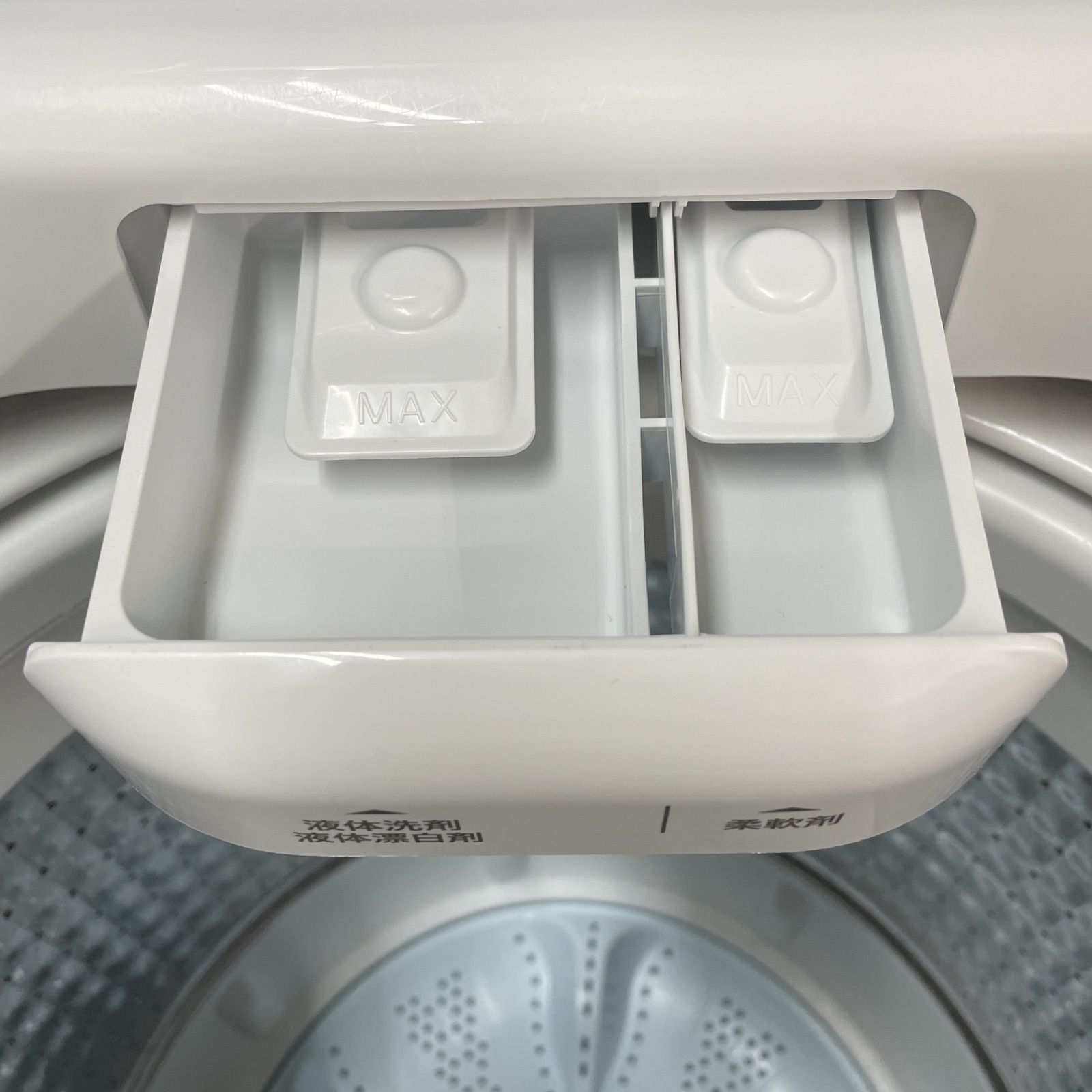 名古屋市近郊配送設置無料⭐I733 🌈 2023年製の高年式♪ Haier 洗濯機  