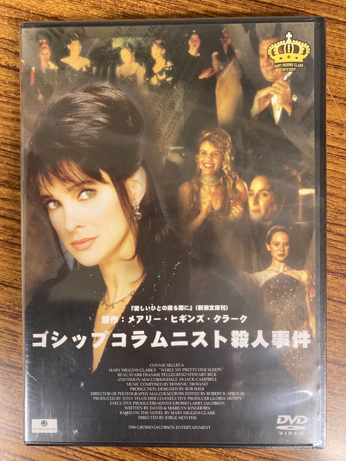 ディスクのみ お台場探偵 羞恥心 ヘキサゴン殺人事件 DVD 他 - 邦画