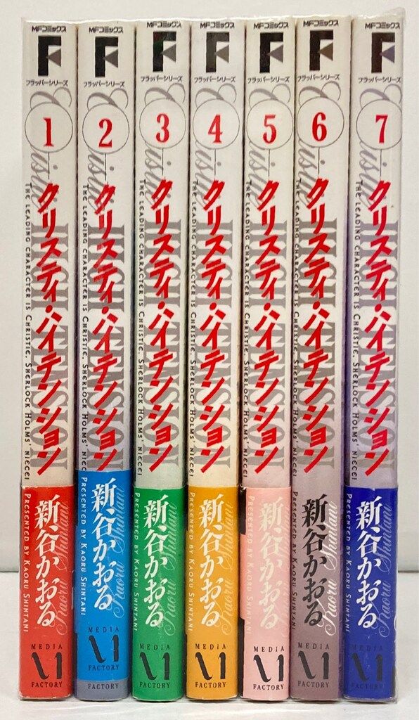 【中古】 クリスティ・ハイテンション ２/メディアファクトリー/新谷かおる 61nb+15tSnL._UF350,350_QL50_.jpg
