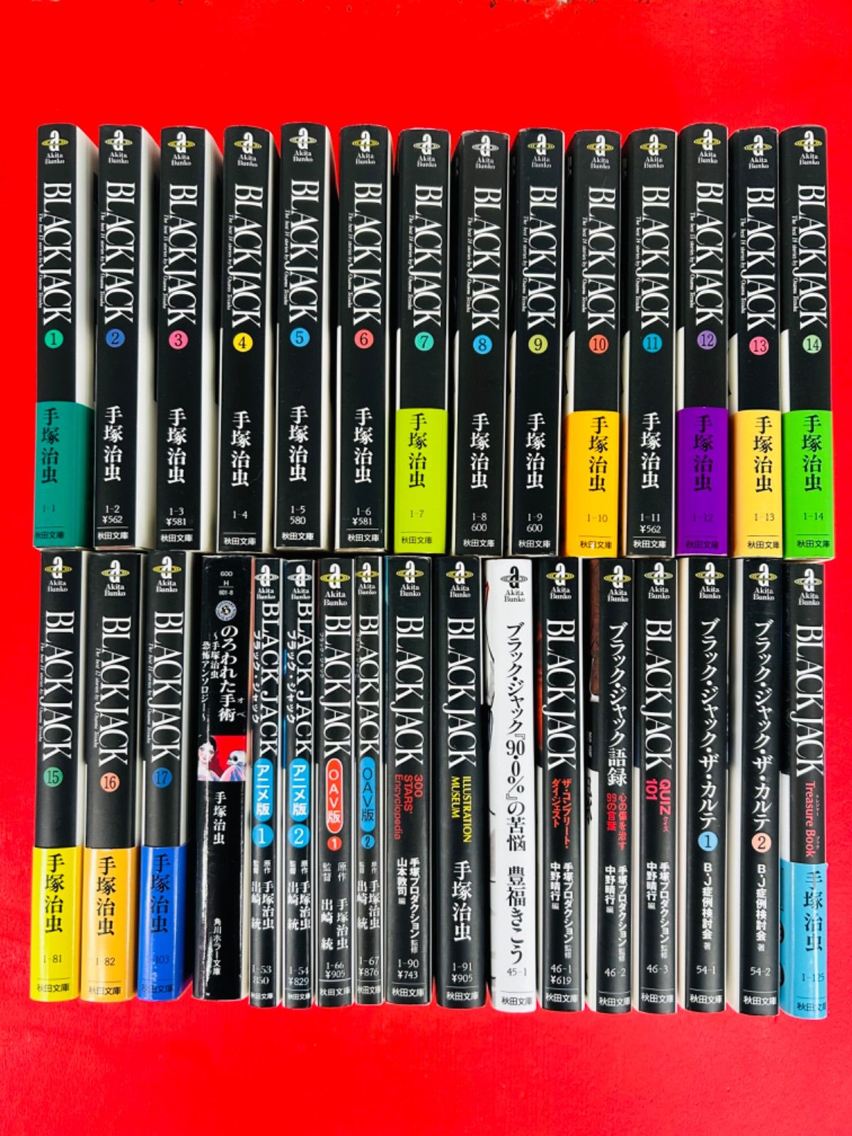 全巻初版 ブラック・ジャック 1〜17巻 全巻セット 完結 61pTA-zgXBL._UF1000,1000_QL80_.jpg