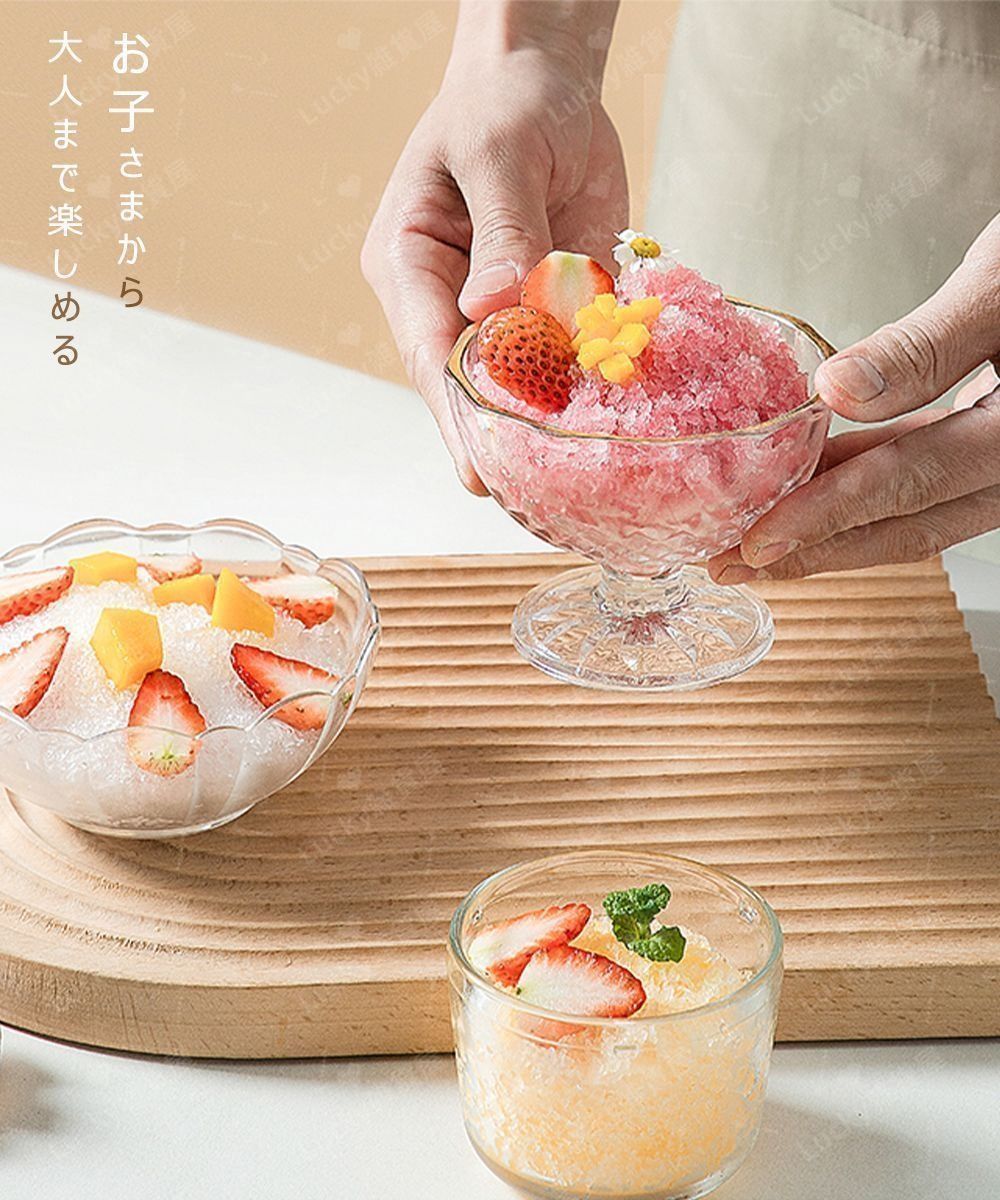 【送料無料】未使用「ふわふわ」かき氷機 ステンレス製 ４色シロップ Amazon | IwaiLoft かき氷器 手動 滑り止め 製氷カップ付き