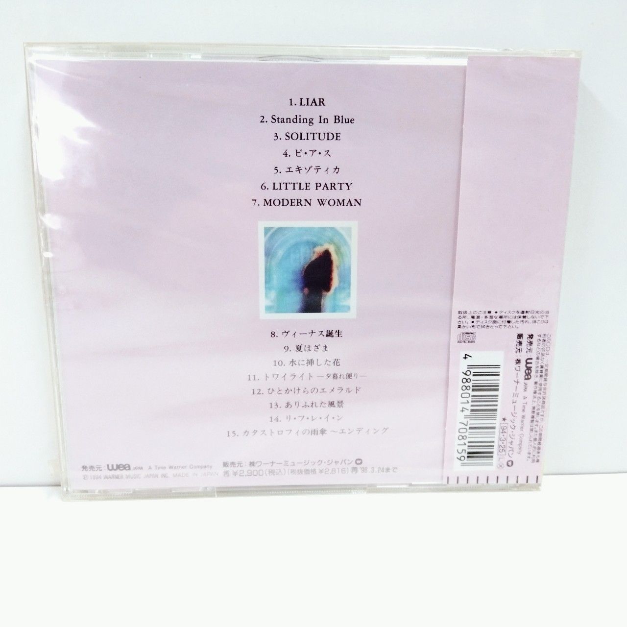 【新品未開封】中森明菜　涙のかわりに…～バラード・コレクションⅡ〜　CD 1118 未開封 中森明菜 涙のかわりに バラード・コレクションⅡ CD
