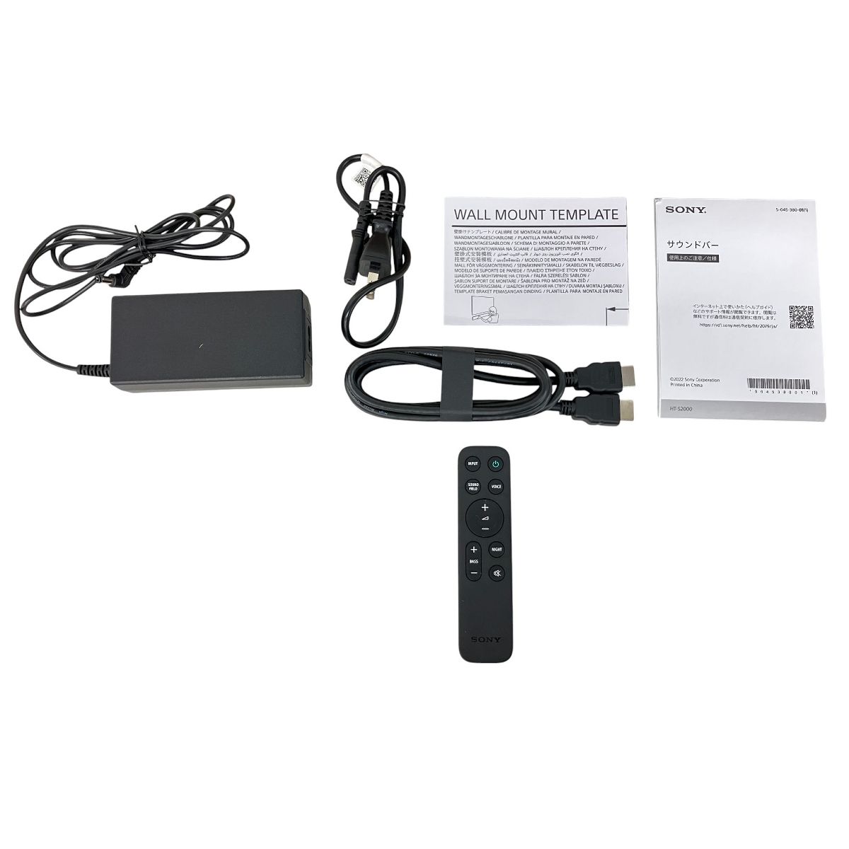 SONY ソニー HT-S2000 2025年製 サウンドバー 音響機器 家電 良好 K10498402