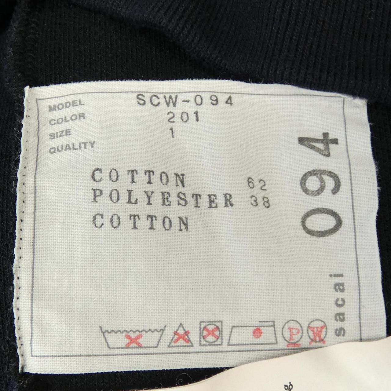 SCW-094 スウェット