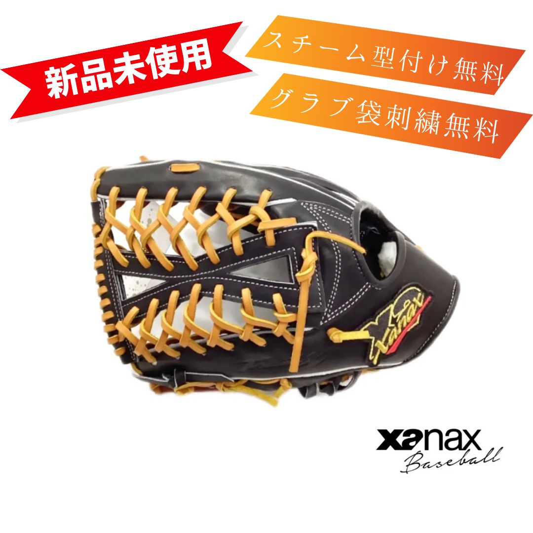 GLOVE STUDIO RYU／リュウ】401内野手 RYU 硬式内野手用グローブ