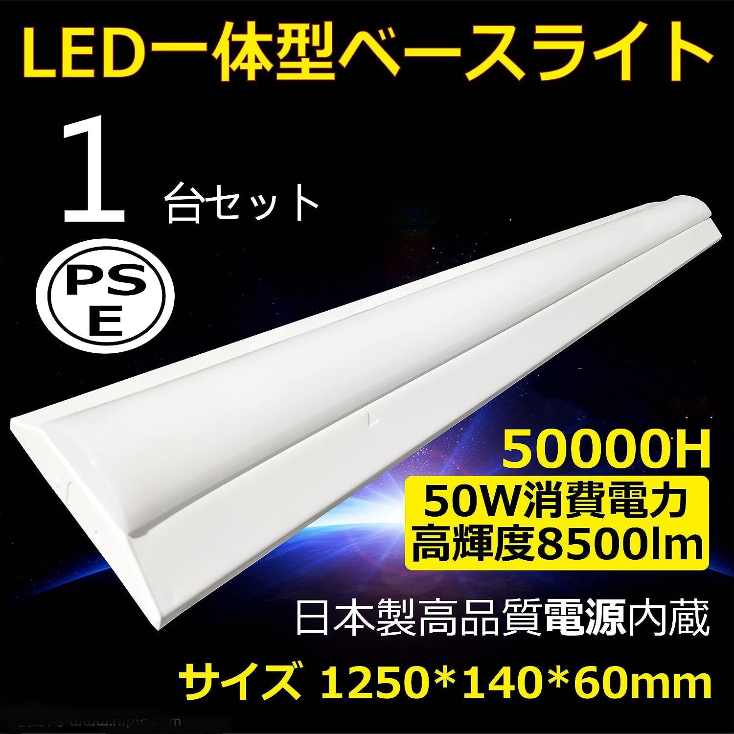 5台セットLED逆富士40W形 2灯式 蛍光灯器具 逆富士型 LED蛍光灯付き べ