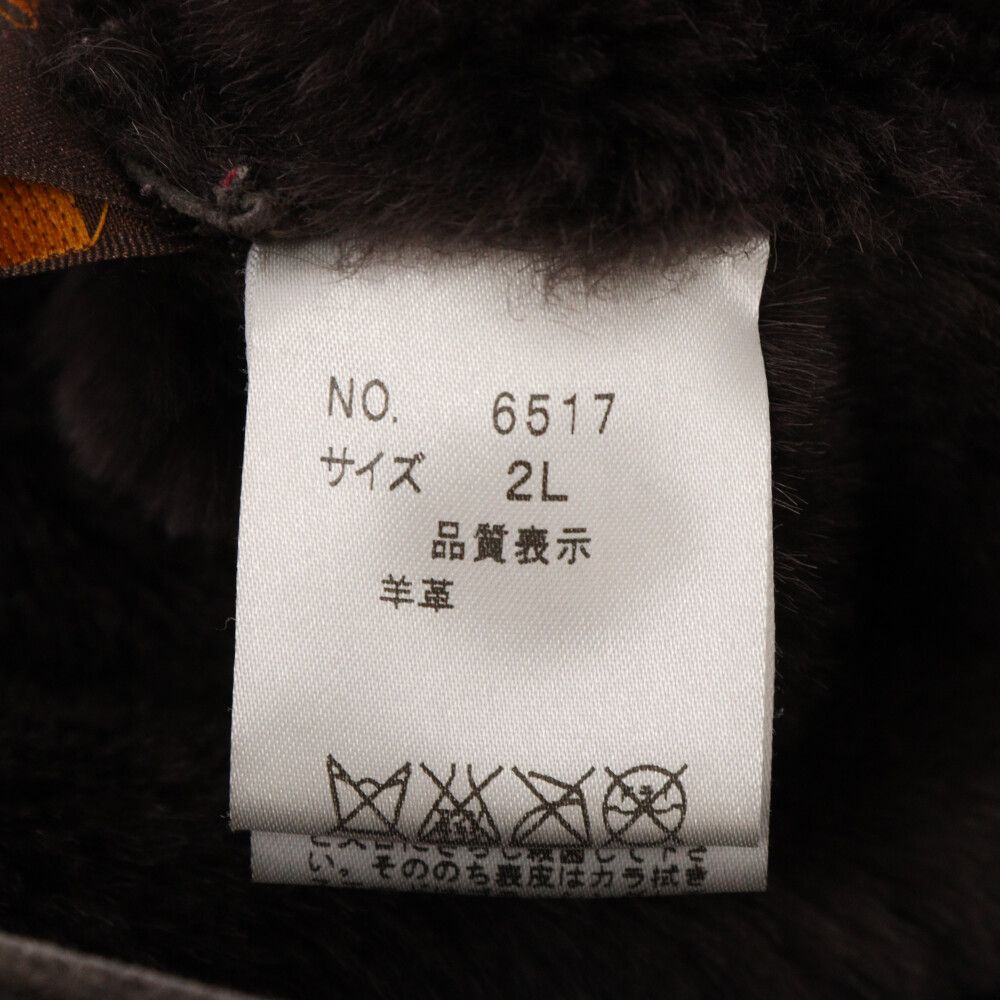 BALMAIN (バルマン) 北川タグ トグルボタン ラムレザー フード付き  