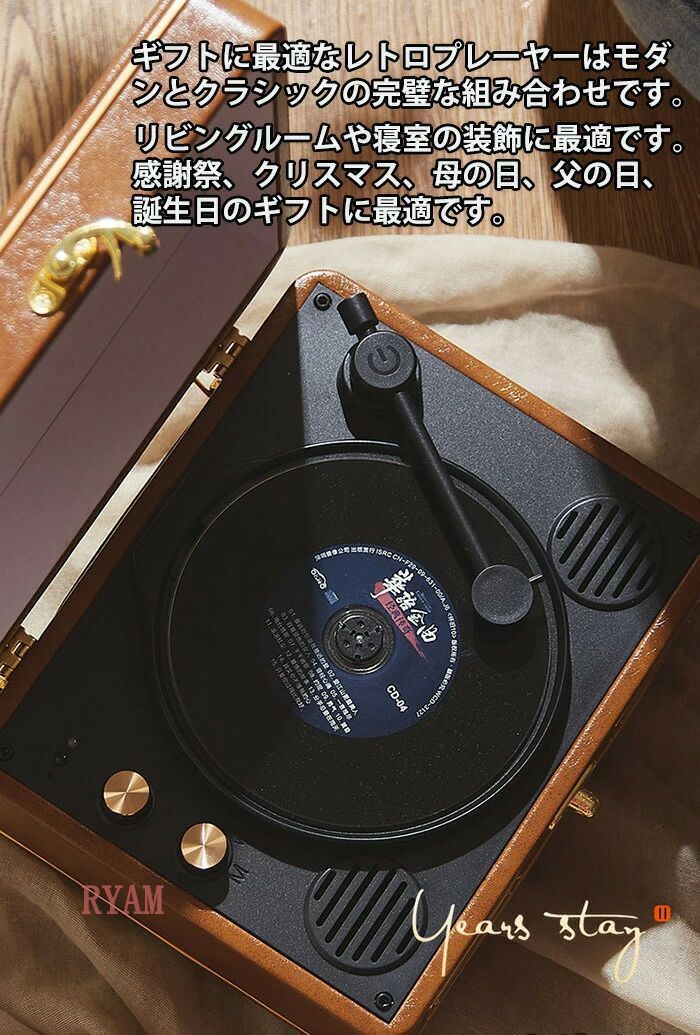 レコード