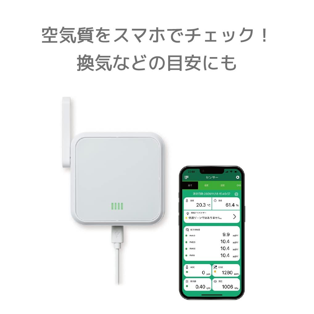 ラトックシステム RATOC Systems Inc. Wi-Fi 環境センサー RS-WFEVS2