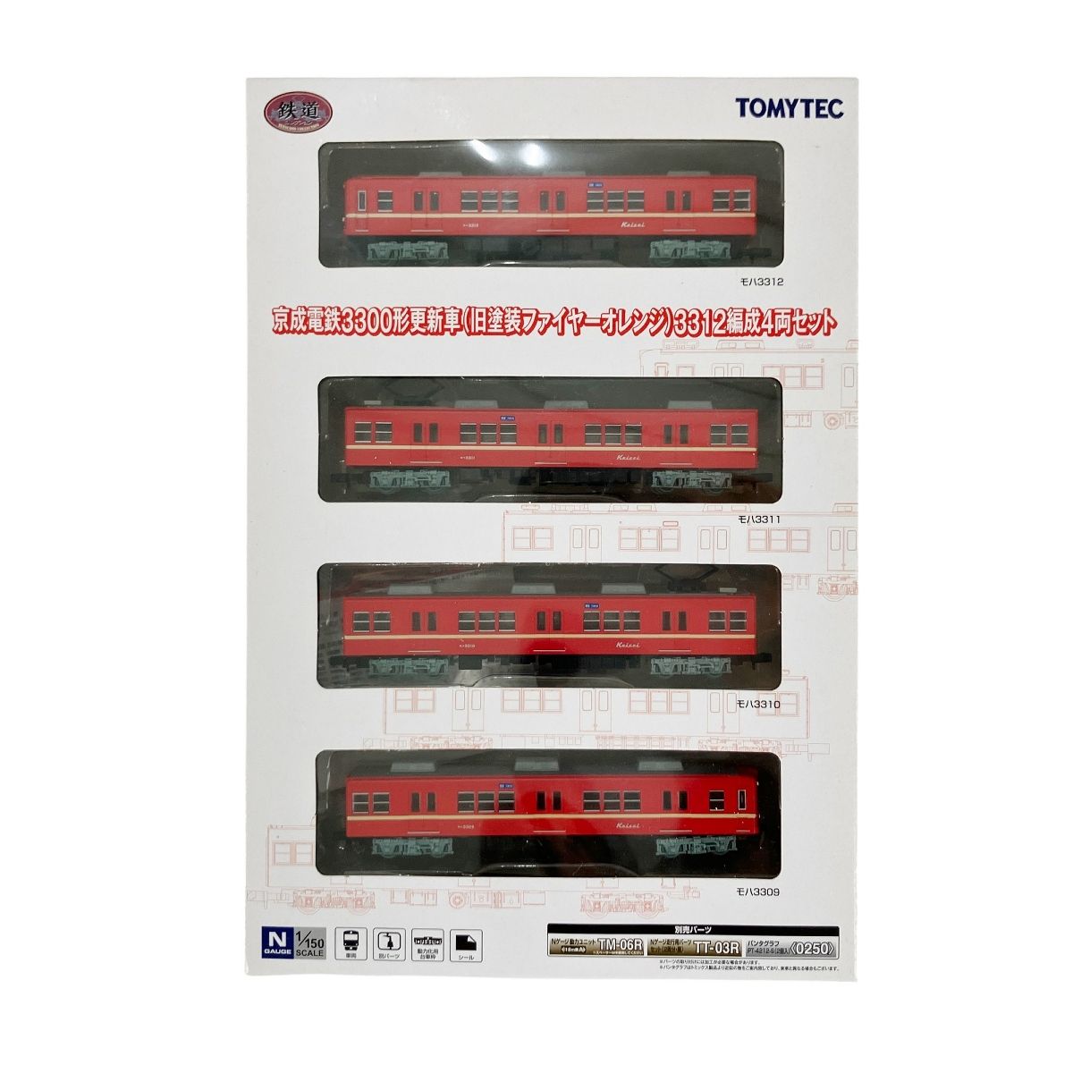 TOMYTEC トミーテック 京成電鉄3300形更新車 旧塗装ファイヤーオレンジ 3312編成4両セット Nゲージ 鉄道模型 良好 Y10010785