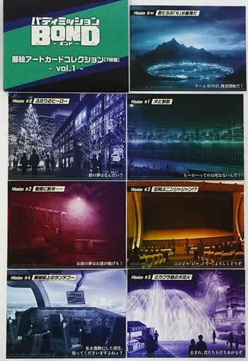 中古】キャラカード 集合 扉絵アートカードコレクション vol.1