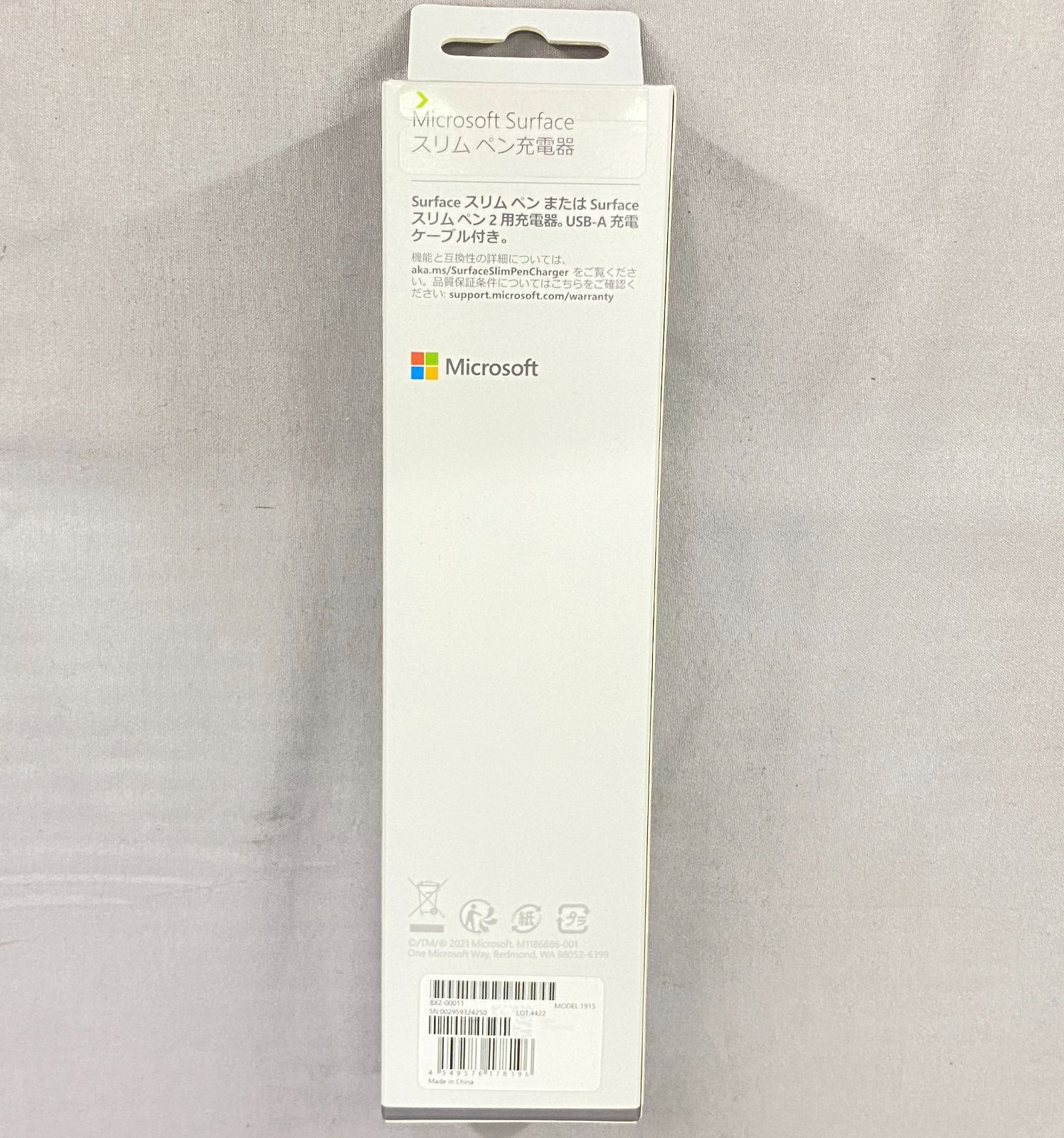 新品未開封 マイクロソフト Surface スリムペン タッチペン 充電器 8X2