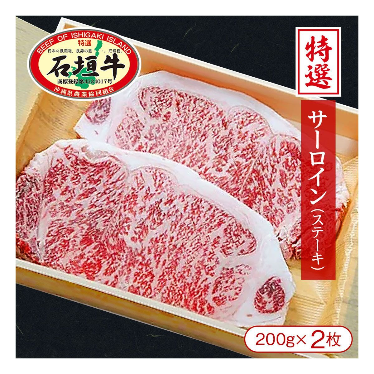 ス］奇莱山、玉山、蜜香烏龍、蜜香紅茶、翠玉、鹿野紅烏龍、福壽梨山