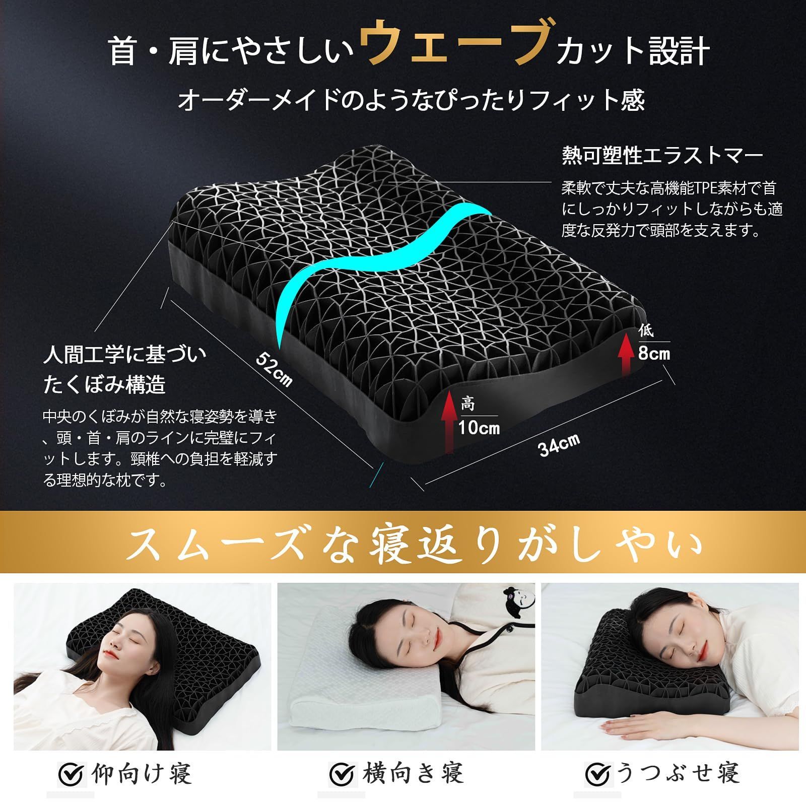耐圧分散 TPE素材 丸洗いOK 蒸れない ブレインスリープピロー 高さ調節 高反発 カバー付 父の日 枕 海の日 枕 山の日 低反発 お盆 お祝い KIYORA お誕生日 首が痛くならない プレゼント まくら ブラック SKLAD-KIRPICHA_RU