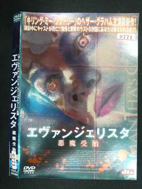 【廃盤・新品】悪魔と寵児('47英)〈初回生産限定〉DVD 廃盤・新品】悪魔と寵児(47英)〈初回生産限定〉DVD