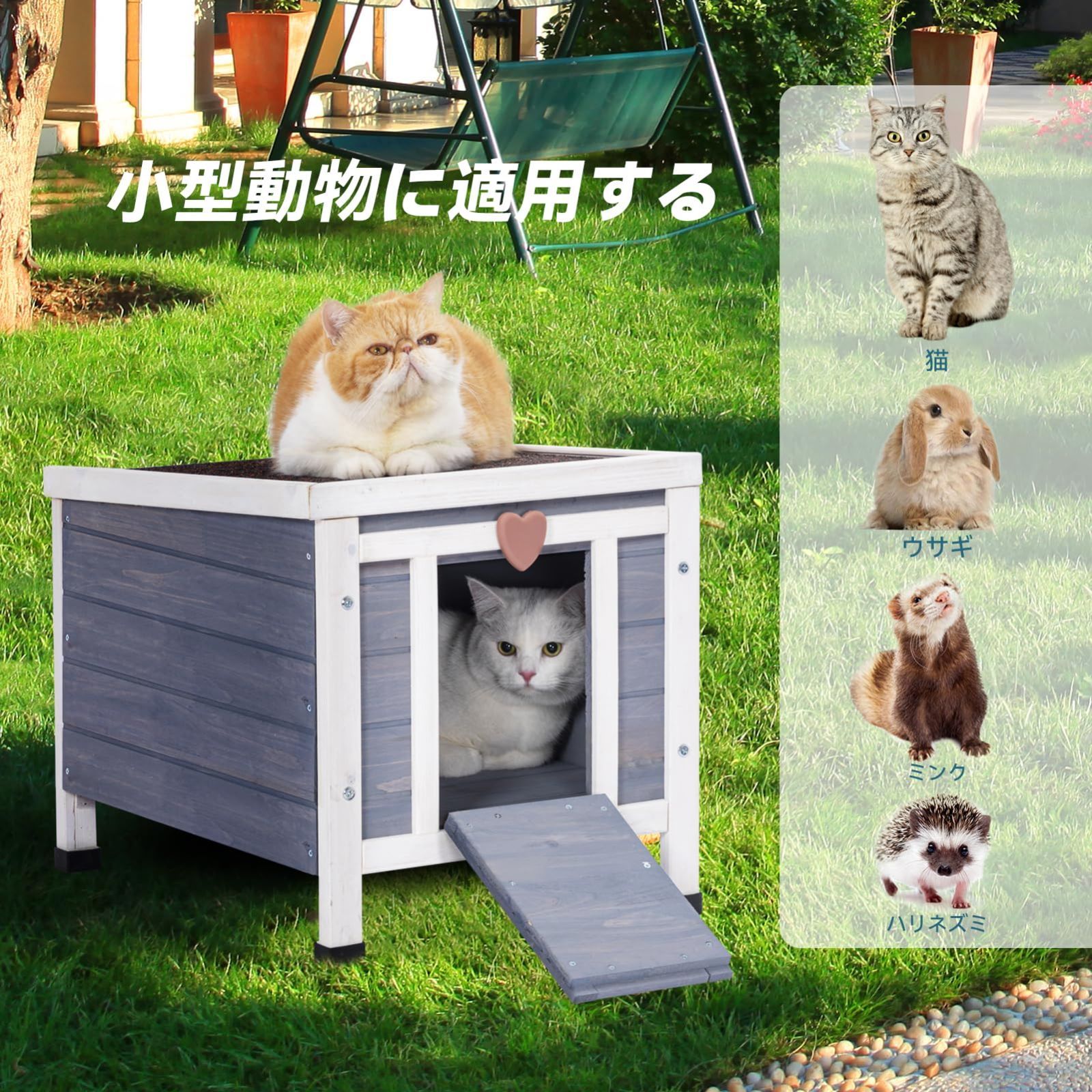 外猫ハウス PETSFIT
