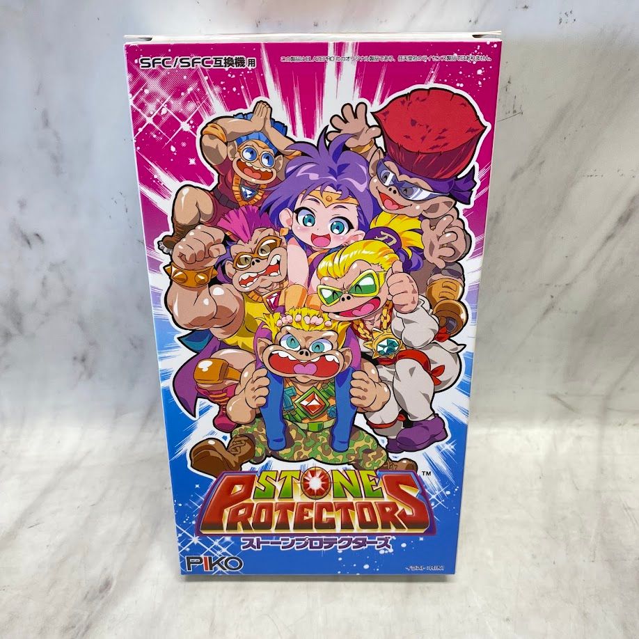 極美品】（SFC/SFC互換機用）ストーンプロテクターズ