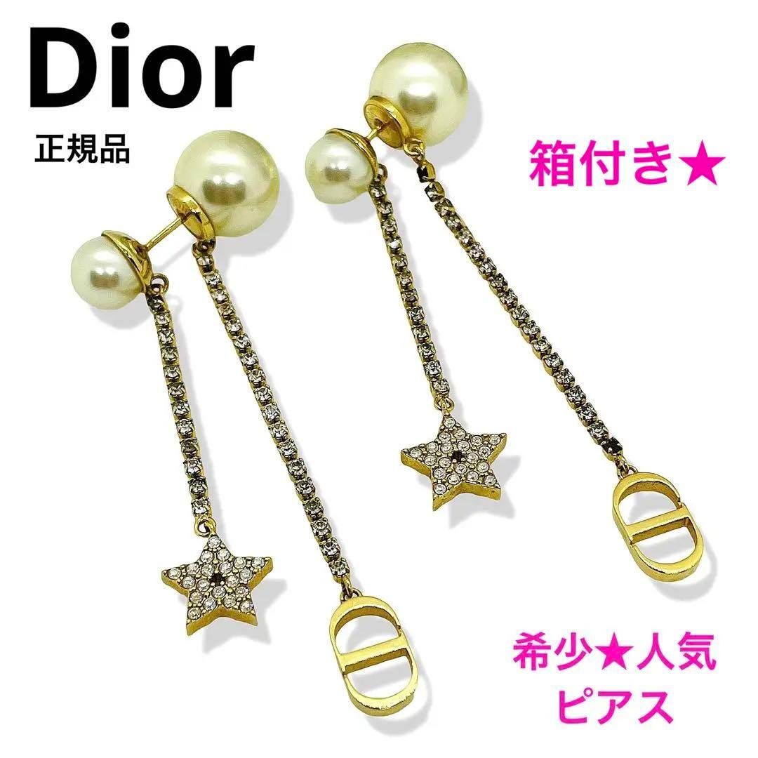 ［美品］ディオール　トライバル　ピアス　パール　ロゴ　ラインストーン　シングル ディオール Dior Tribales ディオール トライバル GP×ライン