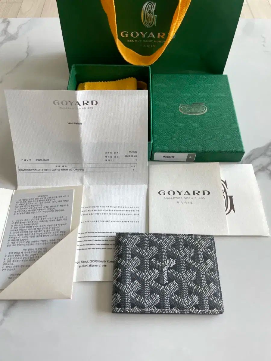 Goyard ゴヤール カードウォレット インサート グレー