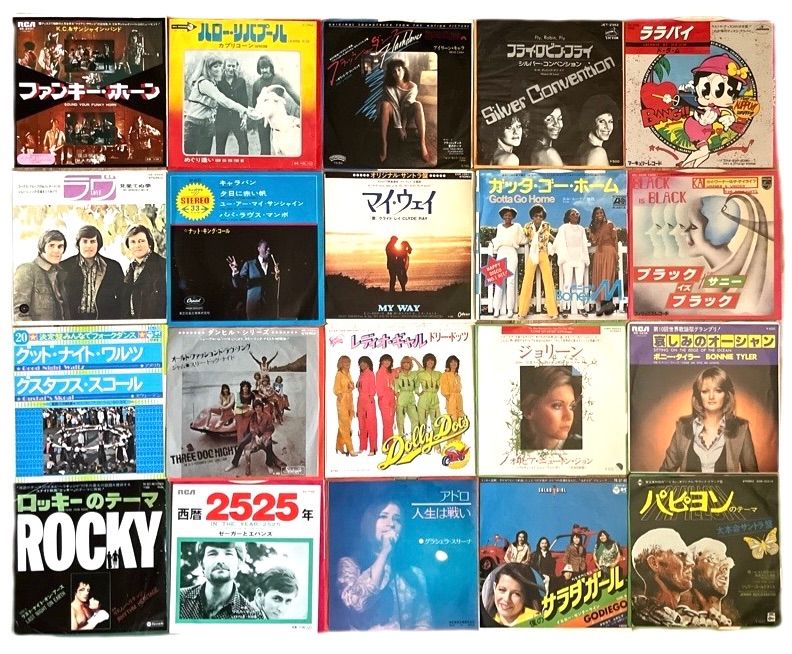洋楽 EP レコード まとめて 150枚 POP ロック ディスコ バラード 洋楽 EP レコード まとめて 150枚 POP ロック ディスコ バラード