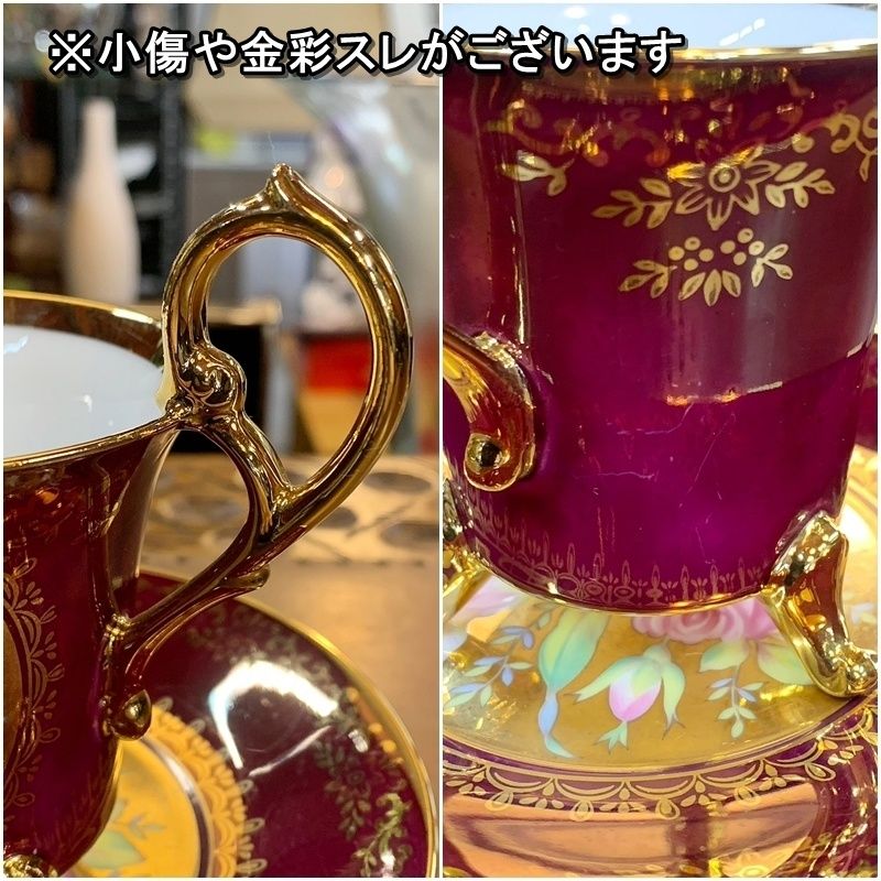 レトロ OHASHI CHINA 猫脚 カップ＆ソーサー 1932 脚付き 足付き