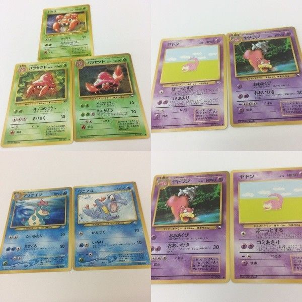 か12 ポケモンカード まとめ 新裏面 カードe 星 レア 旧裏面 2 21 20