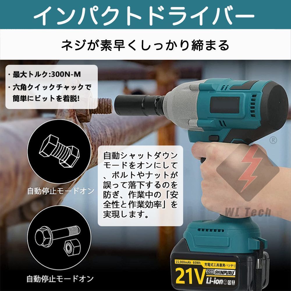 21Vバッテリーハンマドリル コードレスハンマードリル