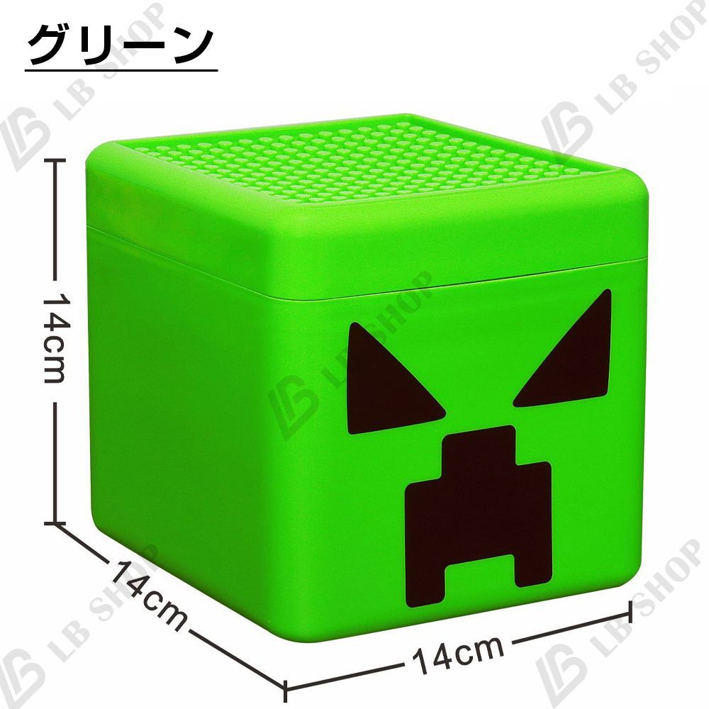 収納ボックス マイクラ風 1個 14X14X14cm 大容量 スティーブ 収納