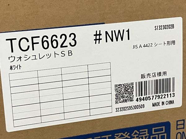 TOTO TCF6623 NW1 ウォシュレットSB 温水洗浄便座 ホワイト 未開封 未