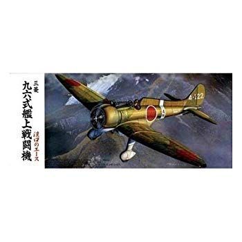 模型・プラモデル 【】フジミ模型 1/72 C19 96艦戦2号1型後期 2mvetro