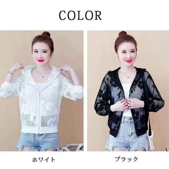 シースルーブルゾン シアーブルゾン チュール 花柄 ジャケット