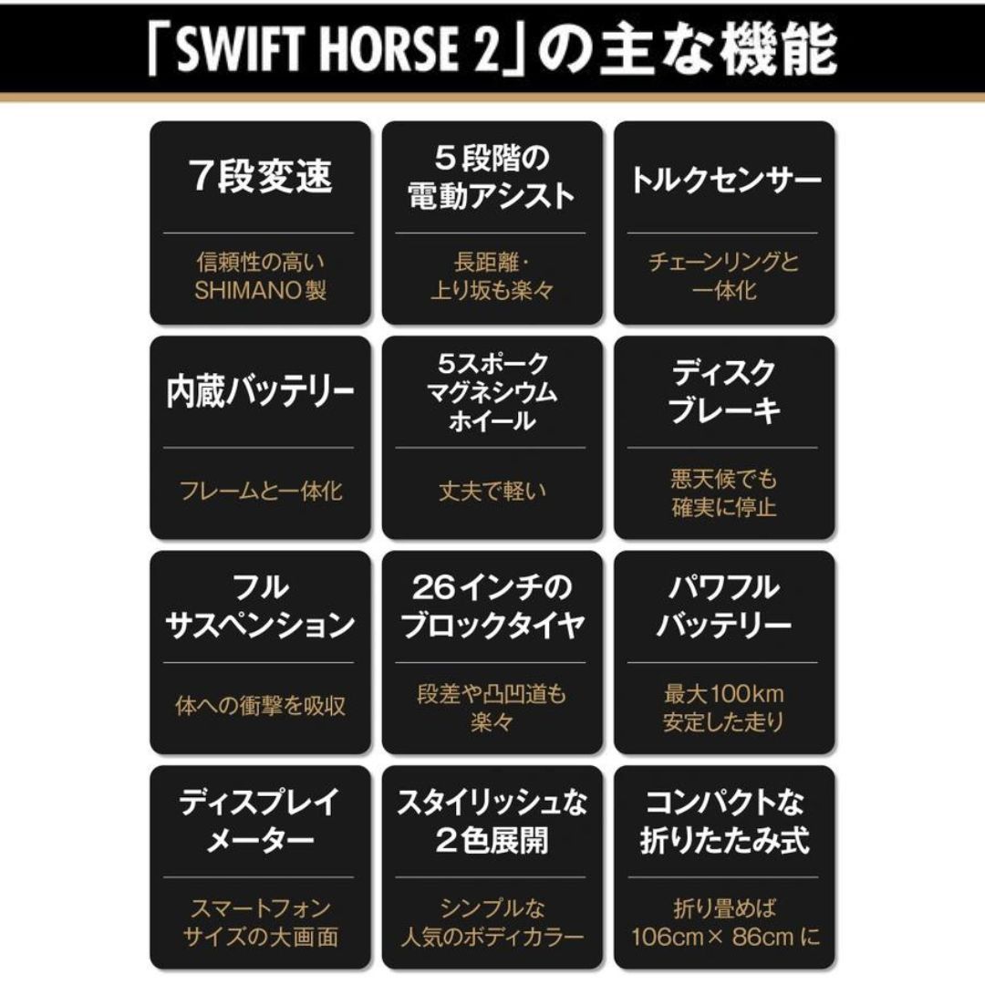 チャリ スポーツタイプ