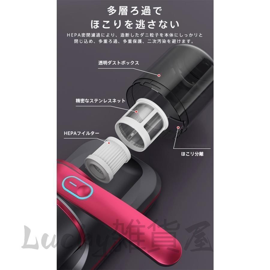 ラスト1点❤️ 布団掃除機 布団クリーナー クリーナー コードレス布団掃除機 shopkurano_cr1109-1a