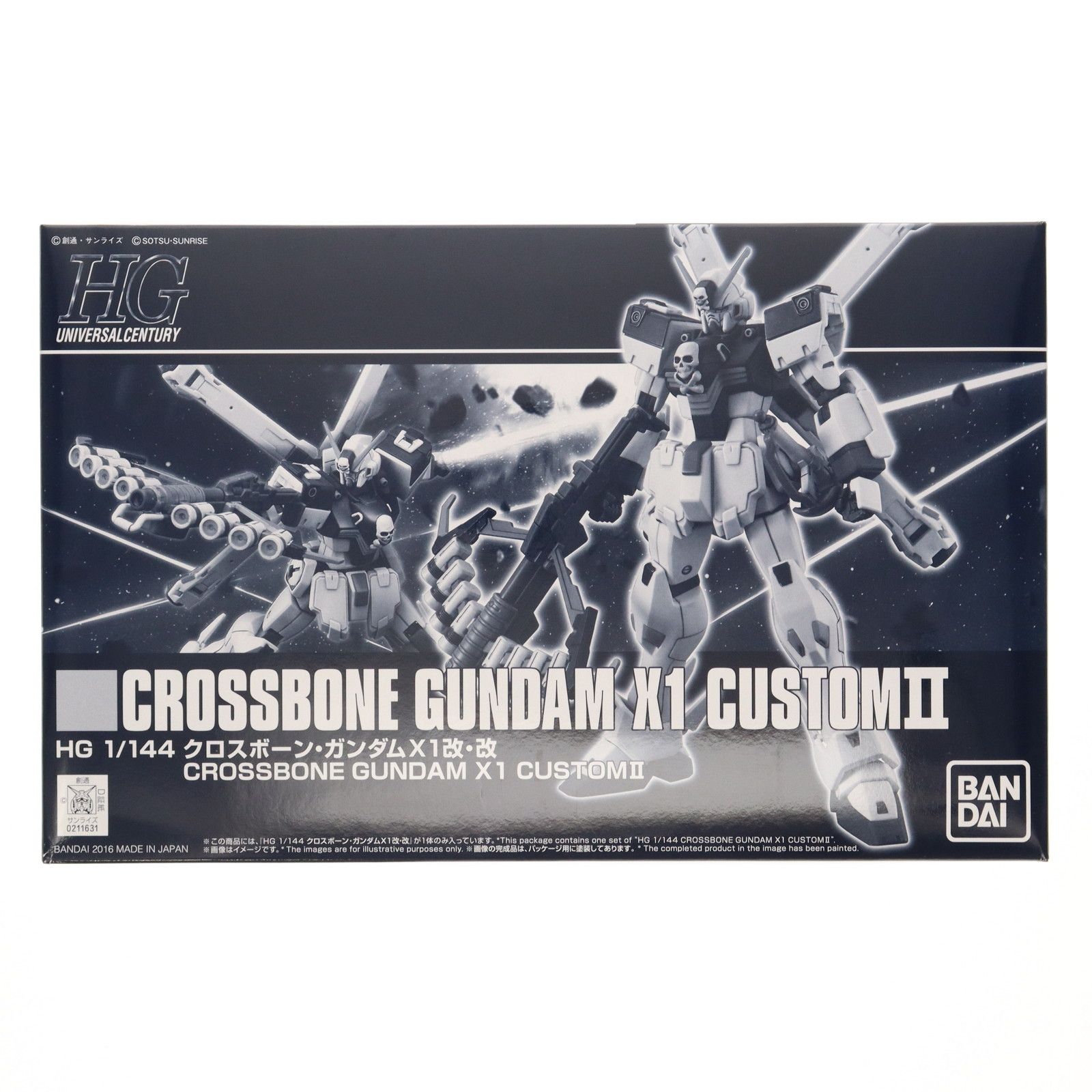 【未組立品】HG クロスボーンガンダムX1 & X1改 （プレバン限定）セット プレミアムバンダイ限定 HGUC 1/144 XM-X1 Kai Kai クロスボーン