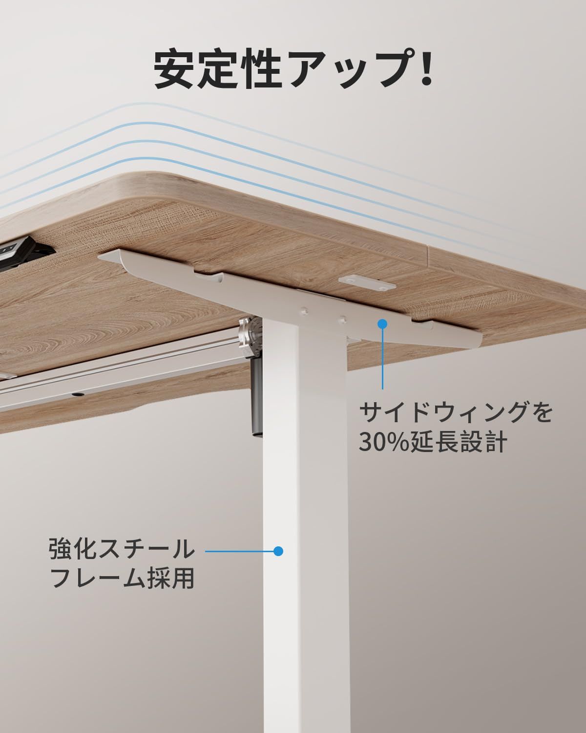上下昇降デスク 高さメモリー機能