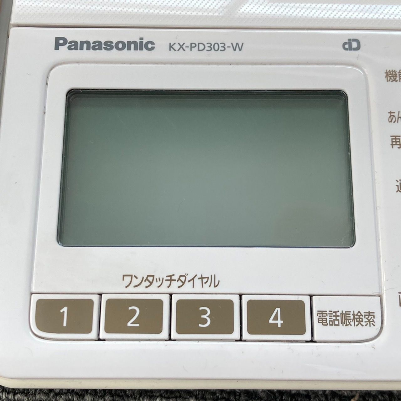 パナソニック パーソナルファクス おたっくす KX-PD303-W 親機のみ - メルカリShops