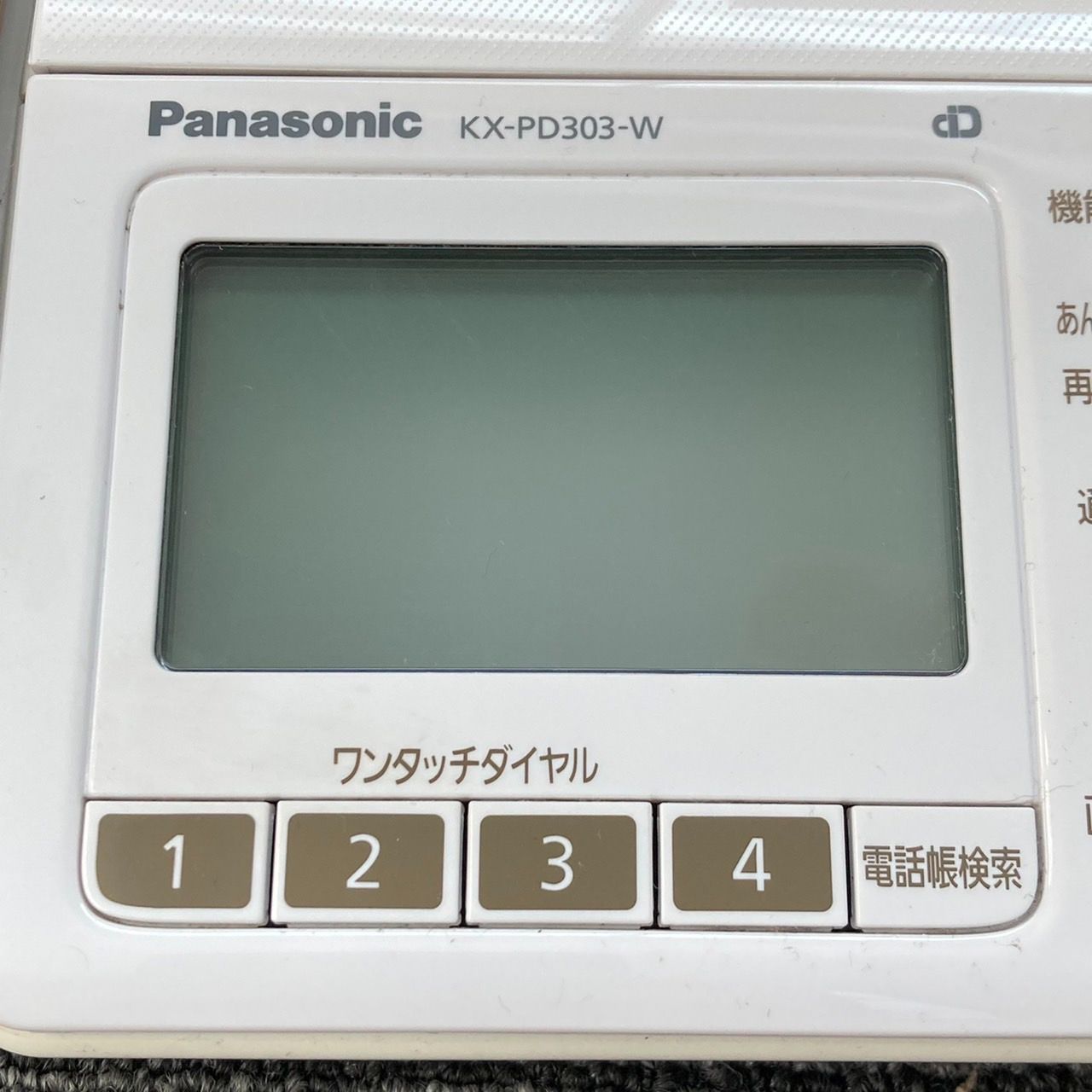 Panasonic パーソナルファクス（親機）用受話器(ブラック) PNLXN1001Z