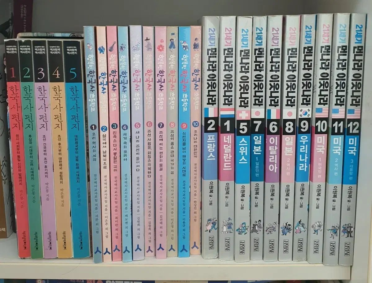 韓国語手紙 ハッピー コリアン ヒストリー エレメンタリー スクール ムンナライウタラ 初級図書 小学生用本