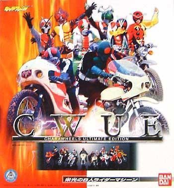 キャラウィール アルティメッドエディション「栄光の8人
