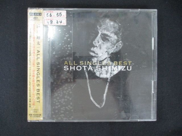 1742 レンタル版CD ALL SINGLES BEST/清水 翔太 - メルカリ