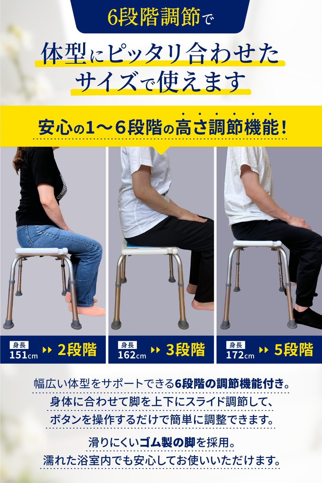 シャワーチェア 背もたれタイプ