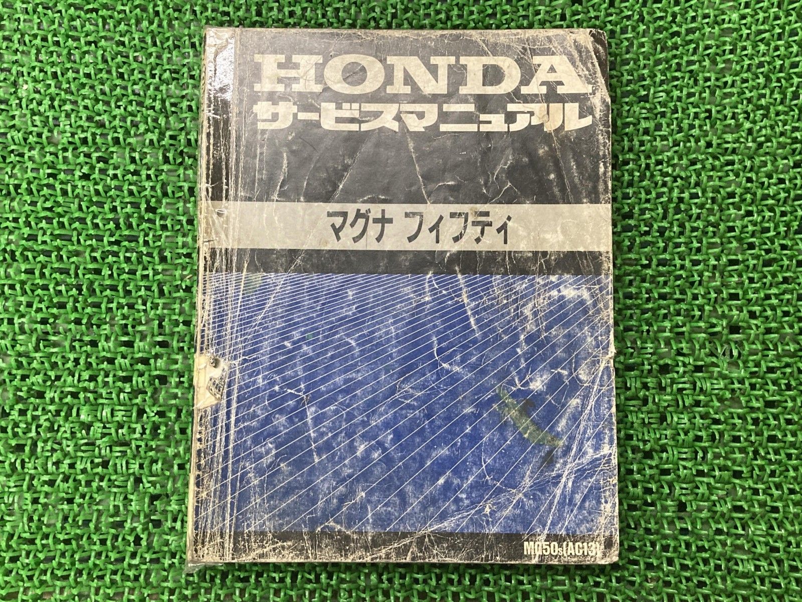マグナ50 サービスマニュアル ホンダ 正規 バイク 整備書 AC13配線図