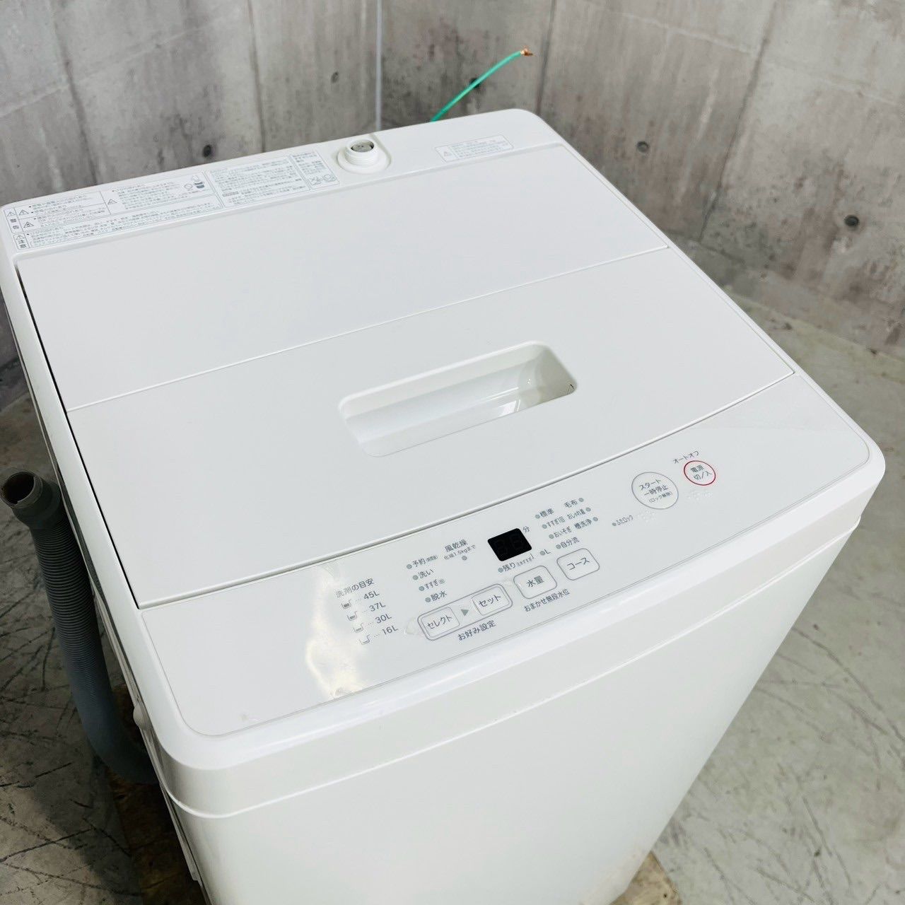 洗濯機 5.0kg