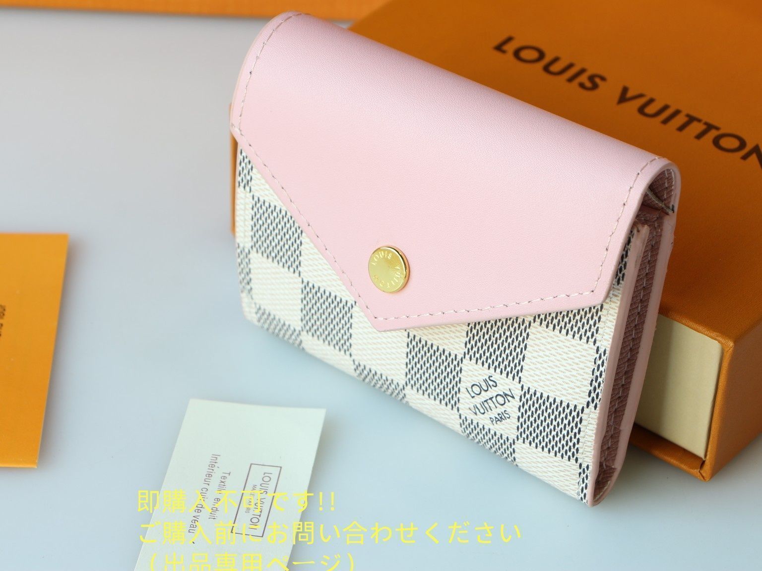 箱付き】 大幅値下げ LOUIS VUITTON 折り財布 ルイヴィトン 折り