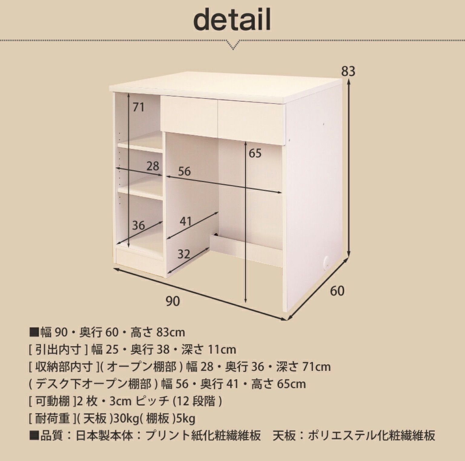 キッチンカウンター 幅90 間仕切り テーブル ダストボックス