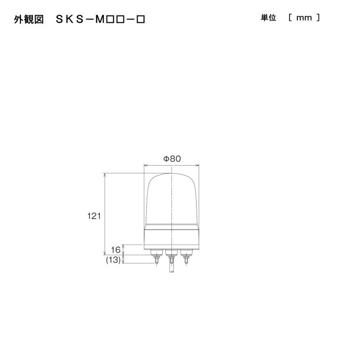 Patlite ＬＥＤ回転灯