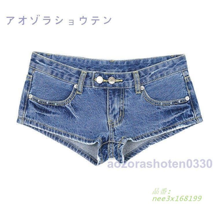 ショーツ 美尻カット