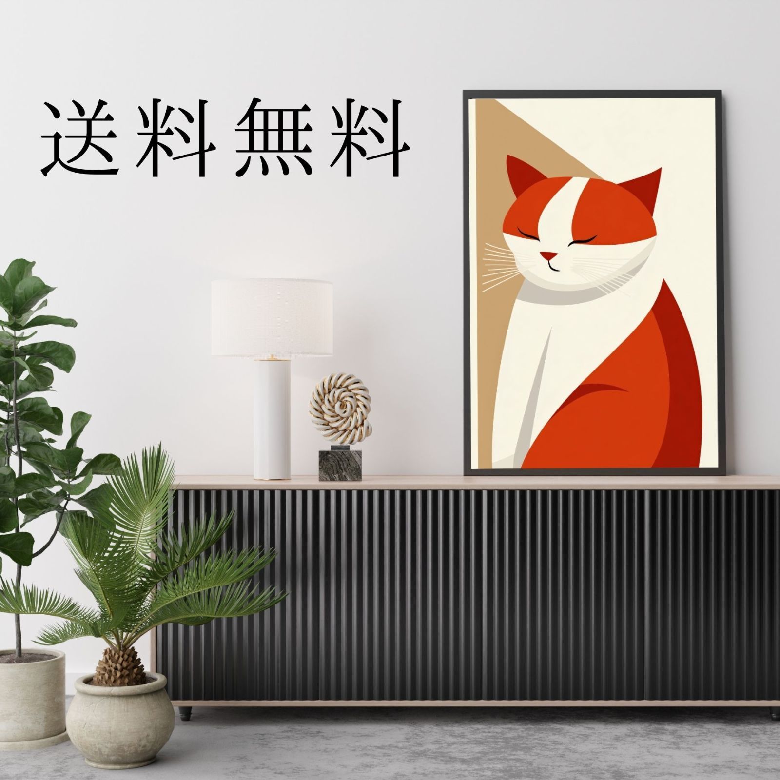 プレゼント