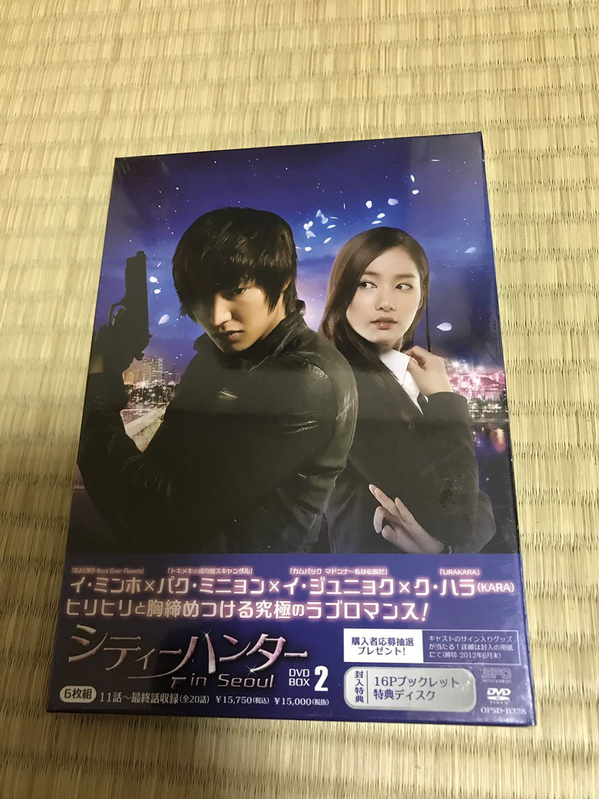 シティーハンター in seoul DVD 全巻セット イ・ミンホ 韓国