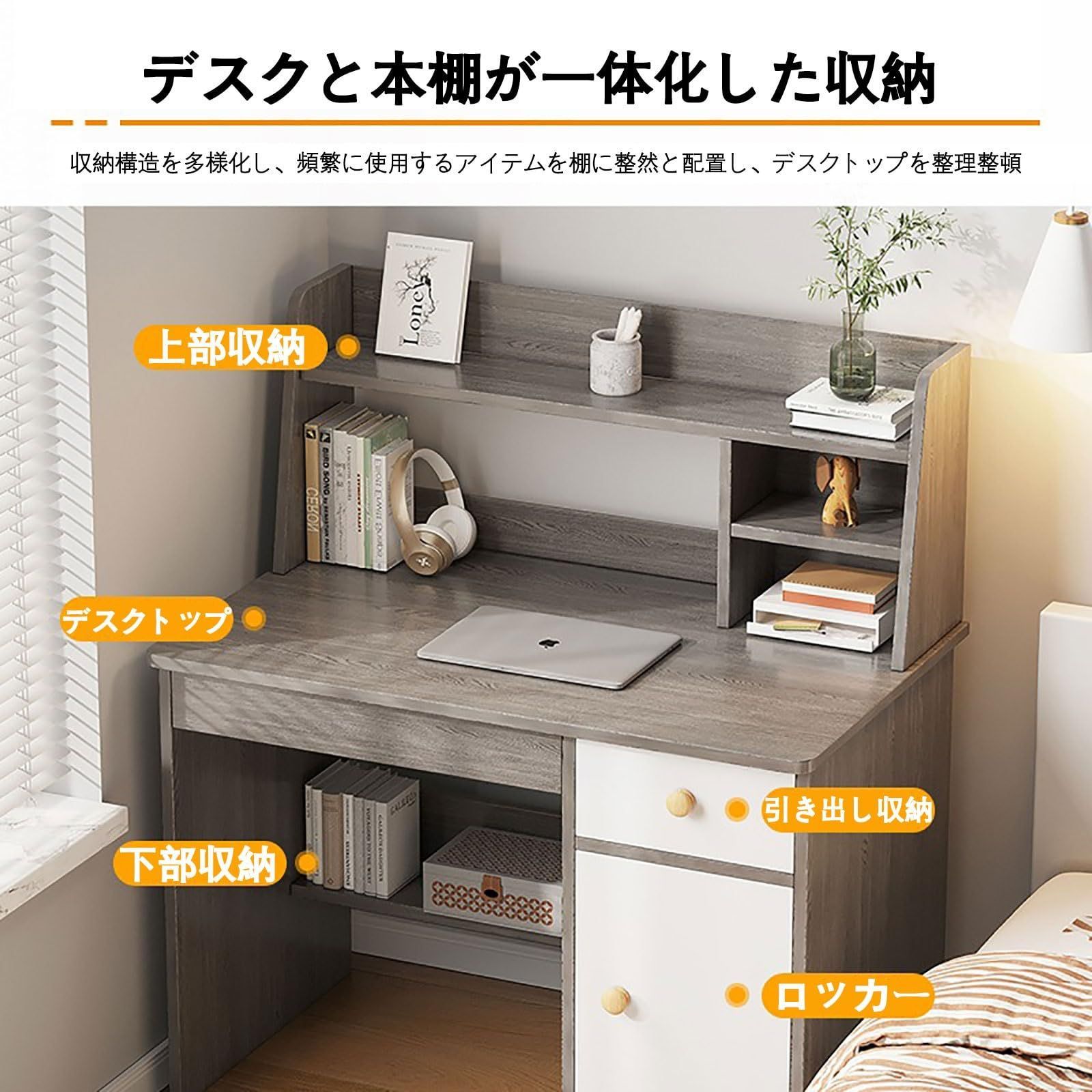 幅80CMコンパクトデスク シンプルデザインで機能的なコンパクトデスク